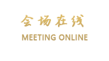武鸣大酒店(南宁)